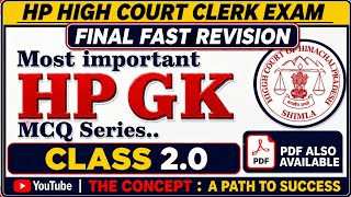 Final Fast Revision of HP GK for High Court Clerk Exam 2026 || Most Important MCQs : Class 2.0