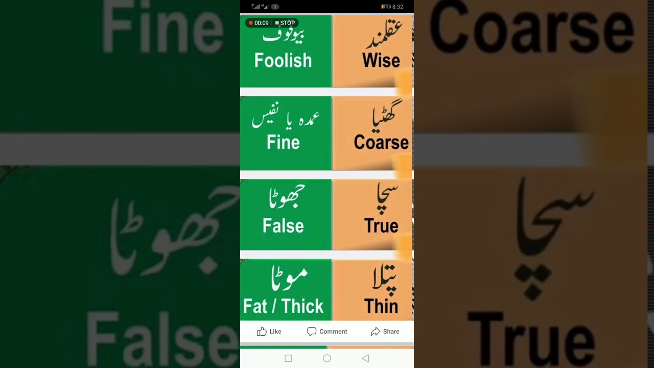 Antonyms YouTube