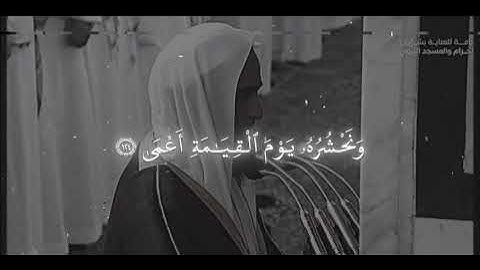 الشيخ #أحمد_بن_طالب | سورة #طه | فمن اتبع هداي فلا يضل ولا يشقى