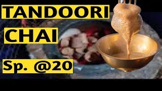 Download Lagu TANDOORI CHAI IN DELHI | FAMOUS DUM PUKHT BIRYANI | ZAHRA tea stall in jamia nagar MP3 Download Lagu TANDOORI CHAI IN DELHI | FAMOUS DUM PUKHT BIRYANI | ZAHRA tea stall in jamia nagar MP3