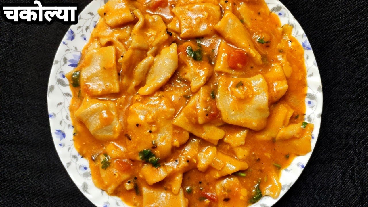 Chakolya RecipeDal Dhokli RecipeEasy Chakolya RecipeChakolya