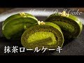 How to make Matcha Swiss Roll Cake