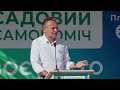 Андрій Садовий про завод Техноваги на Конференції партії Самопоміч