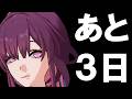 【YouTube1周年月間】【第1848回7/29前場速報】日本一はやい日経Live‼情報てんこ盛りで相場把握ができます #日経平均 #株式投資 #live