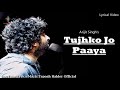 Arijit Singh : Tujhko Jo Paaya Lyrics - Crook | Mere Bina | Pritam | Kumaar | LM | Love Song 2021 Mp3 Song