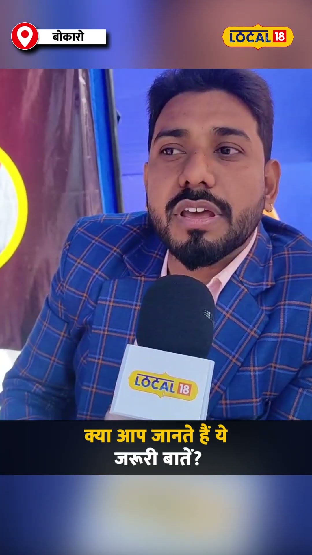 अंगूठा चूसने से लेकर दांत सड़ने तक! बच्चों के दांतों के लिए एक्सपर्ट टिप्स #local18shorts
