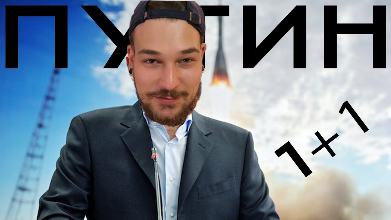 Poutine - Канадское блюдо "Путин"?! Рецепт | Один на Один - YouTube