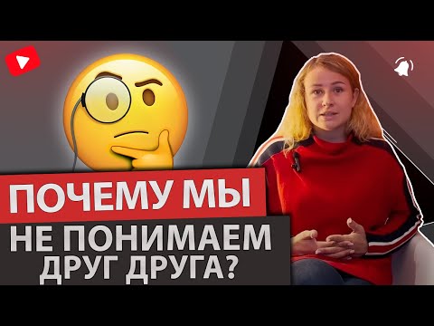 Почему женщины не