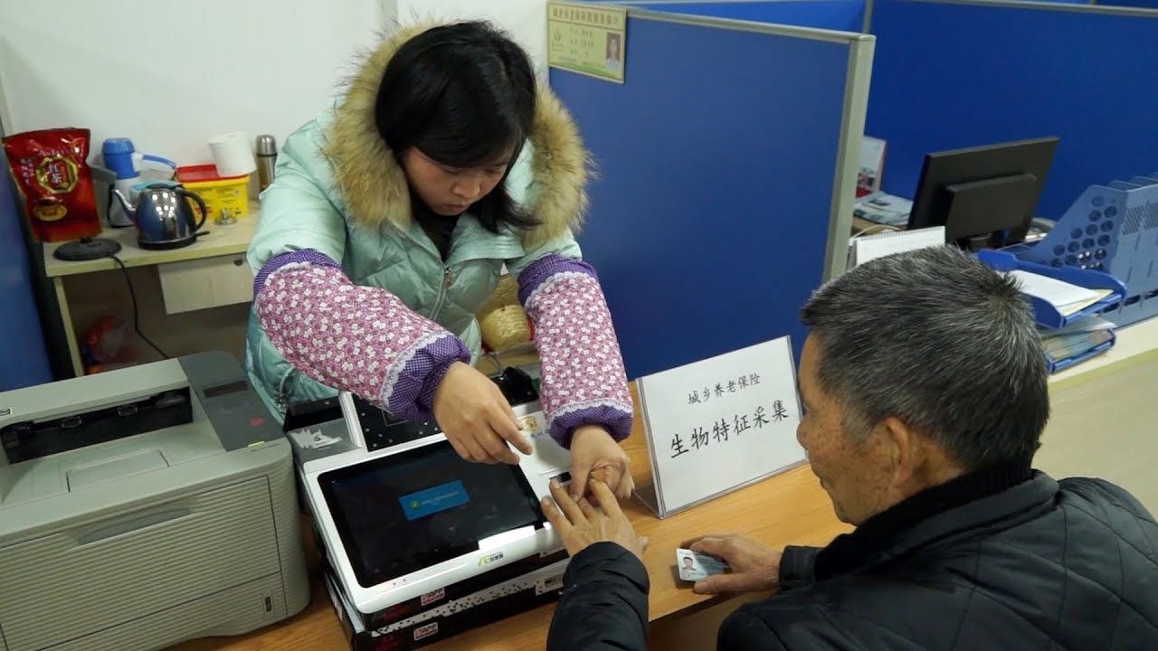 China: How an Integrated Social Insurance System Makes Services More Convenient