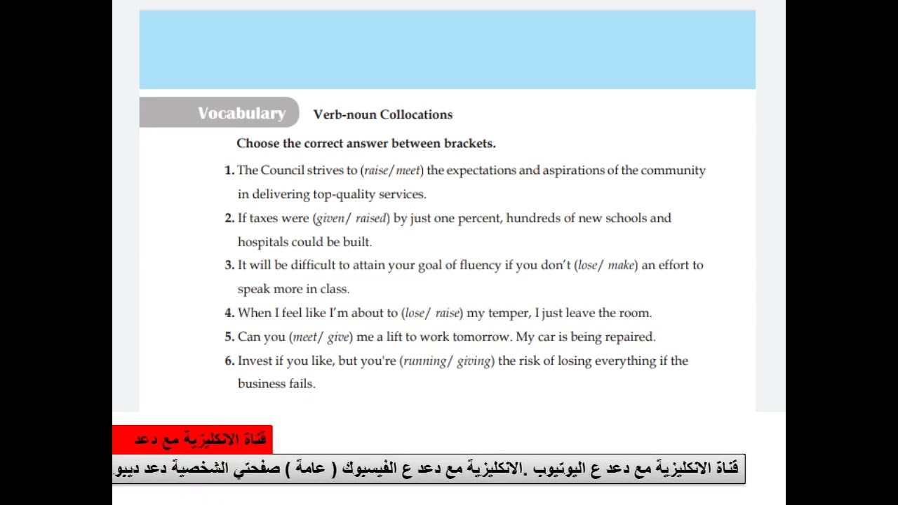 ايمار بكلوريا علمي ايمار الوحدة السابعة نشاط فقط منهاج ايمار 2021 2022