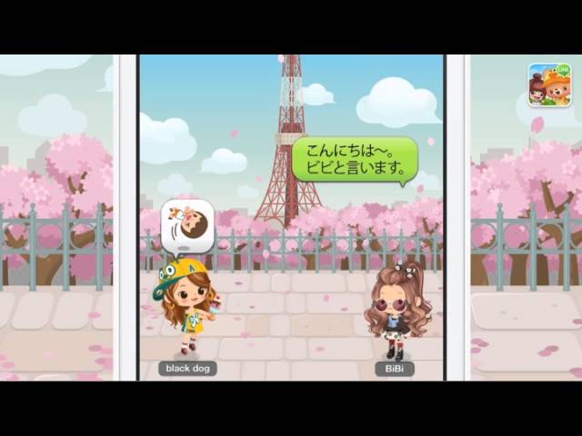 Line Play 釣りやクエストetc もっと楽しんでみよう Youtube