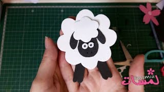 خروف العيد من ورق الفوم زينة عيد الأضحى عمل الخروف شونDiy eid dedecoration how to make a sheep