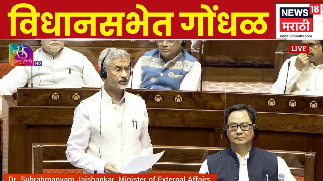 Israel Iran War News | इराण इस्त्रायल युद्धावर परराष्ट्रमंत्री S Jaishankar काय म्हणाले?