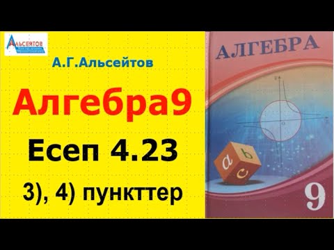 Бейне: Қосымша бұрыштардың 3 бұрышы болуы мүмкін бе?