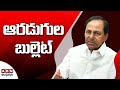 Special focus on KCR politics- Telangana formation day