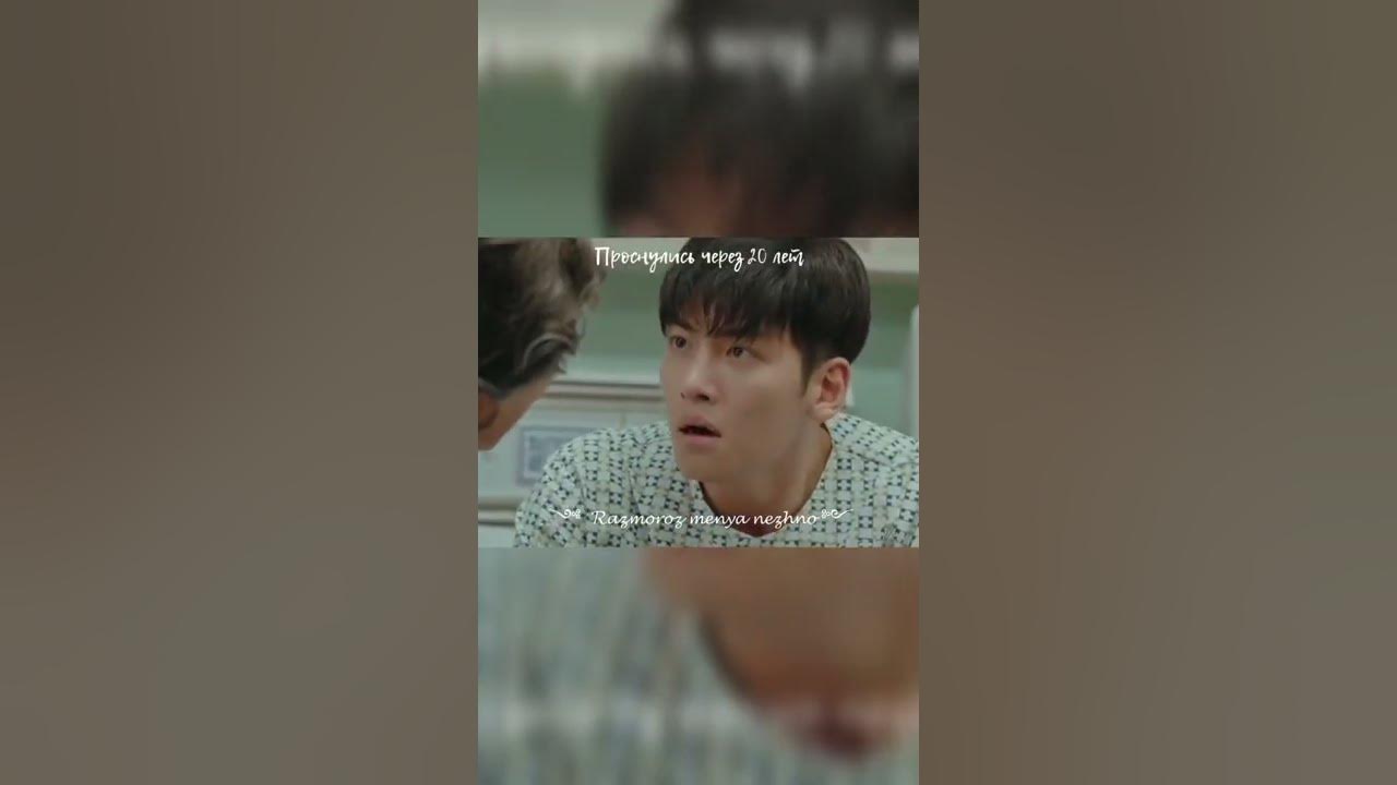 дорама "Разморозь меня нежно" dorama "Melting Me Softly" - YouTube