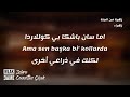 نطق وترجمة الأغنية التركية زهرة من الجنة   زهراء 1080 