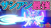 ポケモン ソード 忘れた技を思い出させる方法 ポケットモンスター ソード シールド Youtube