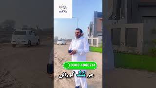 Ranjha Estate Chinar Bagh(AL jalil Garden)#aljalilgarden #aljalildevelopers #ranjhaestate