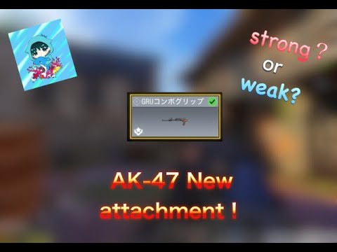 AK-47の新アタッチメント「GRUコンボグリップ」使ってみた！