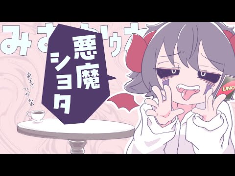 Mimukauwa Nice Try (みむかｩわナイストライ) 歌ってみた 少年vtuber クロワルト #vsinger #みむかわ #歌ってみた
