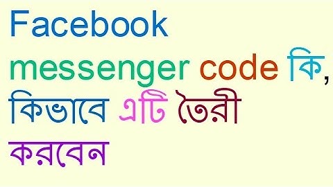 how to create Facebook messenger code and how to use it.