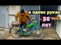 РЕСПЕКТ этому ДЕДУШКЕ! Редкий ДЫРЧИК в ОДНИХ руках 56 ЛЕТ да ещё и в ТАКОМ СОСТОЯНИИ!