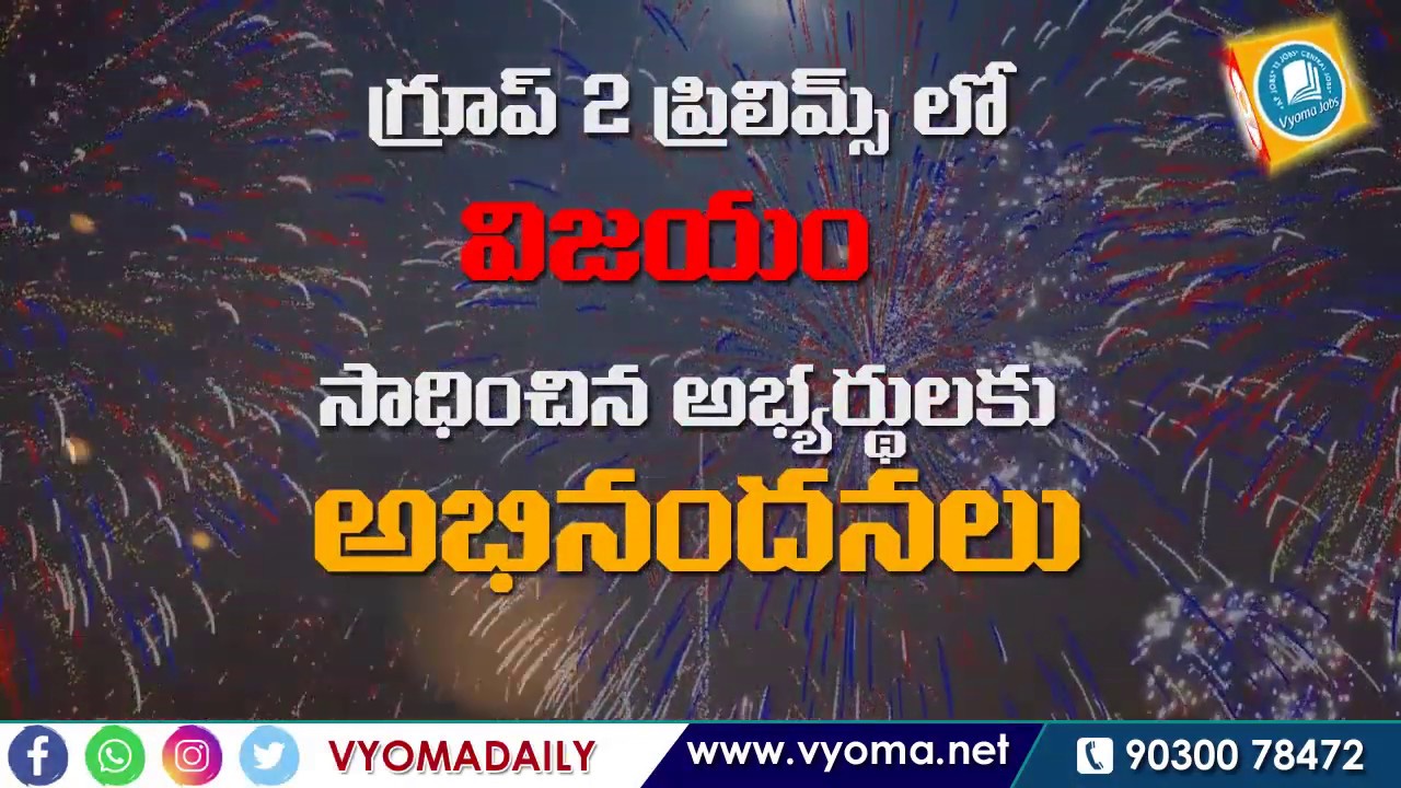 APPSC Group 2 Results 2019