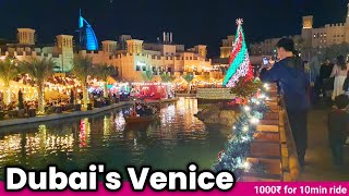 Venice Of Dubai At Night Madinat Jumeirah