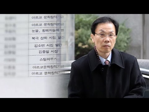 '블랙리스트' 김희범 조사…특검, 김기춘 고강도 압박