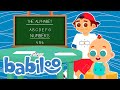 рџ ў Educational Songs For Toddlers рџЊ Learn Counting Song Babiloo Nursery Rhymes Kids Songs рџЋ рџ ў Educational Songs For Toddlers рџЊ Learn Counting Song Babiloo Nursery Rhymes Kids Songs рџЋ