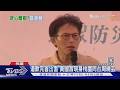 黃國昌為退黨潮道歉「難辭其咎」 柯文哲:換我來不會比較好｜TVBS新聞網 @tvbsnews24live