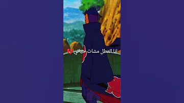 ما تبكيش يا ميمتي دموعك غاليين عليا ملينا بطيء 