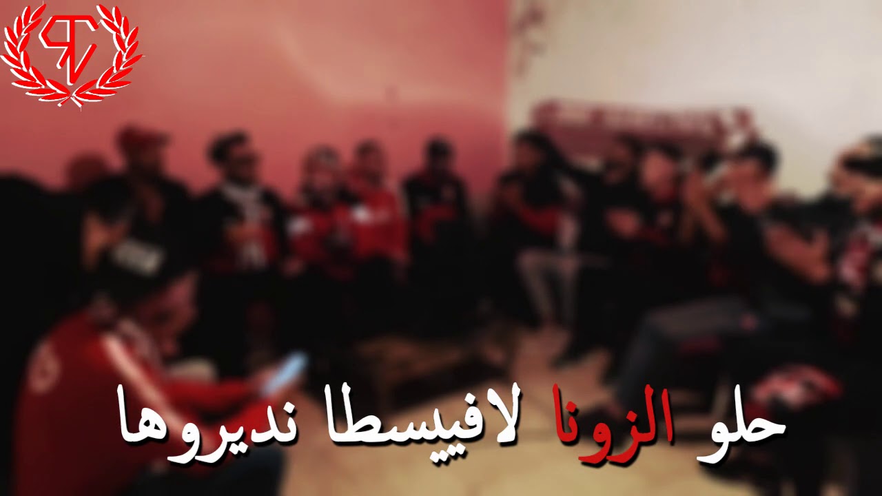 Chant URC #Live  ✊ نعشقوا مولودية