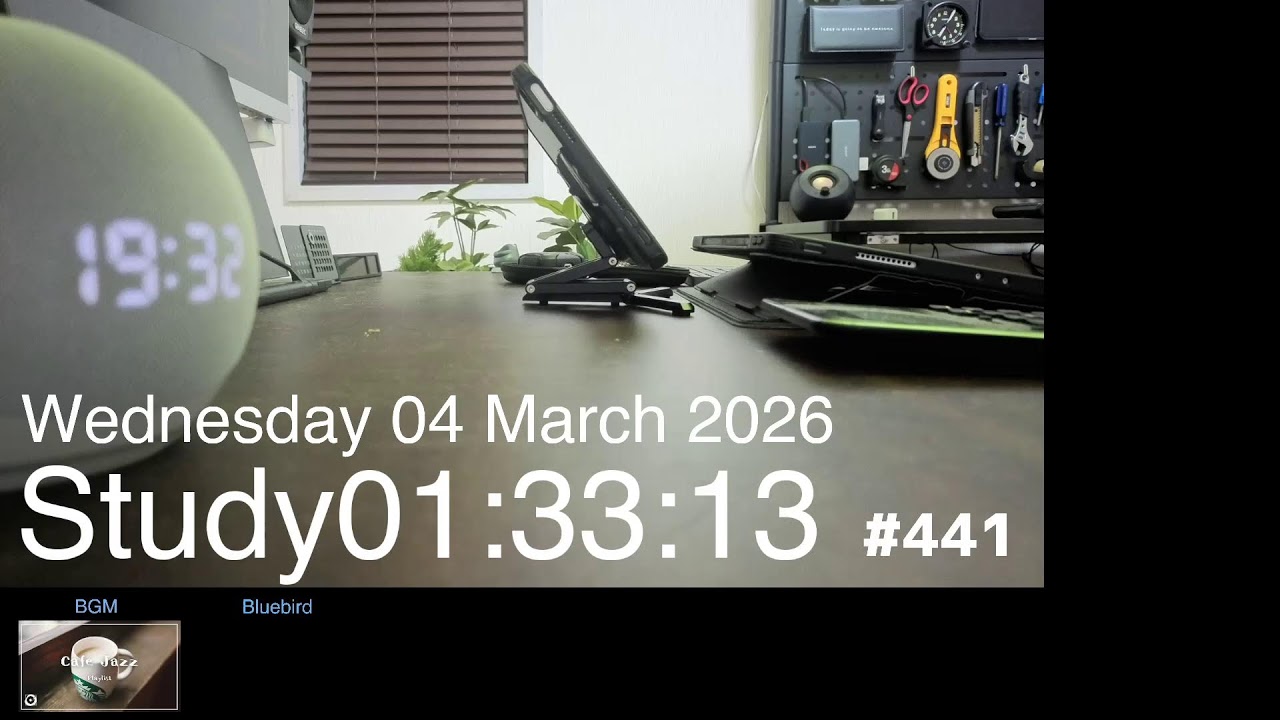 勉強配信 #Day441-1 Study With Me