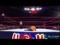 برون سترومان ضد جون سينا اقوى مباره في التاريخ Wwe 