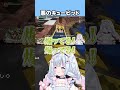 物理的に○○をして先輩と距離を縮めた新人VTuber【白熊つらら/REJECT】