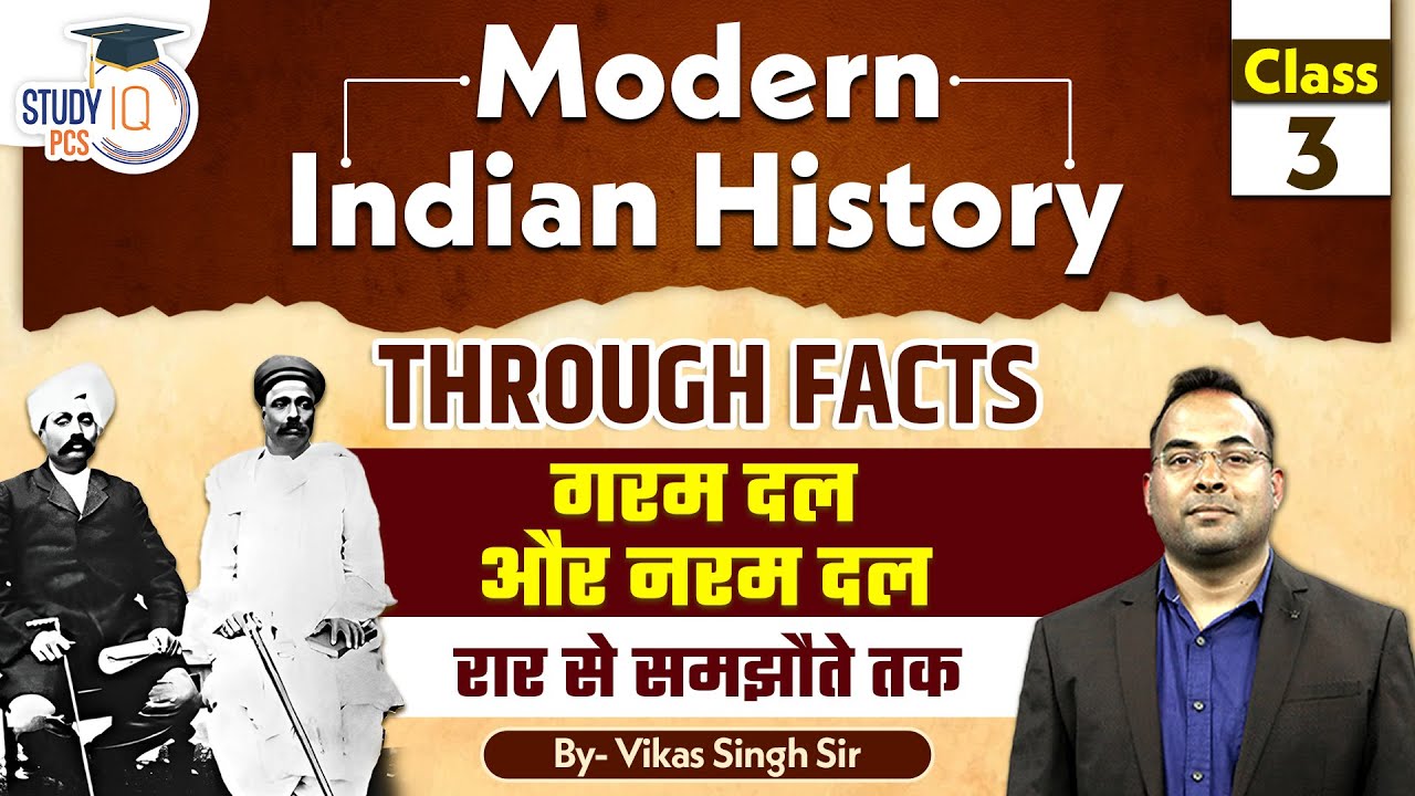 Modern Indian History Through Facts Class 3 Naram Dal And Garam Dal modern-indian-history-through-facts-class-3-naram-dal-and-garam-dal
