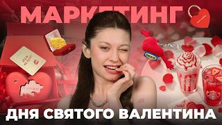 Download Lagu Как нас заставляют праздновать 14 февраля? MP3