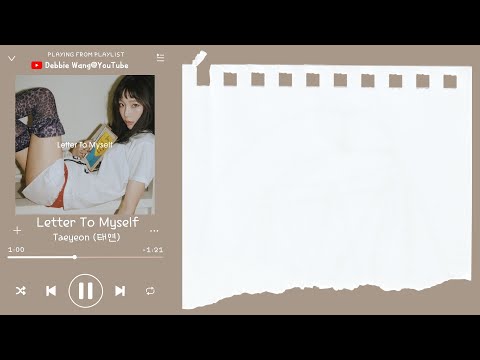 ♡韓中歌詞♡ | 太妍 (TAEYEON / 태연) - Letter To Myself