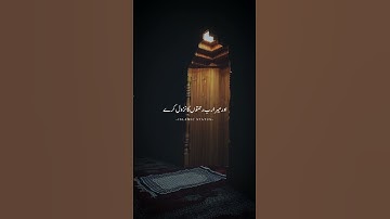 darood sharif ki fazilat beautiful bayan status #islamicvideo #ajmalrazaqadri #youtubeshorts #shorts