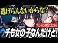 【面白まとめ】一生ボケ続けるだるまバニラに引きずられまくる一ノ瀬うるは/切り抜き