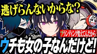 【面白まとめ】一生ボケ続けるだるまバニラに引きずられまくる一ノ瀬うるは/切り抜き