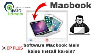 CP PLUS Software Macbook Main Kaise Install Karein? 🔥🔥#cpplus #cctv #macbook screenshot 5