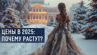 :  2025:  ?     2025 .