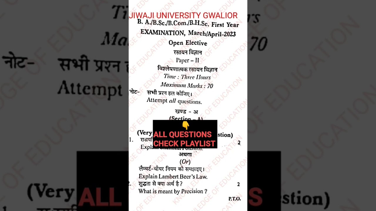1st year BA/bsc /Analytical Chemistry paper 2/open elective/ 2023 Question paper jiwaji University