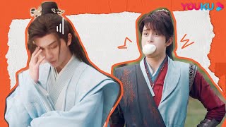 The chaotic friendship between Xiao Se and Lei Wujie | The Blood of Youth | YOUKU