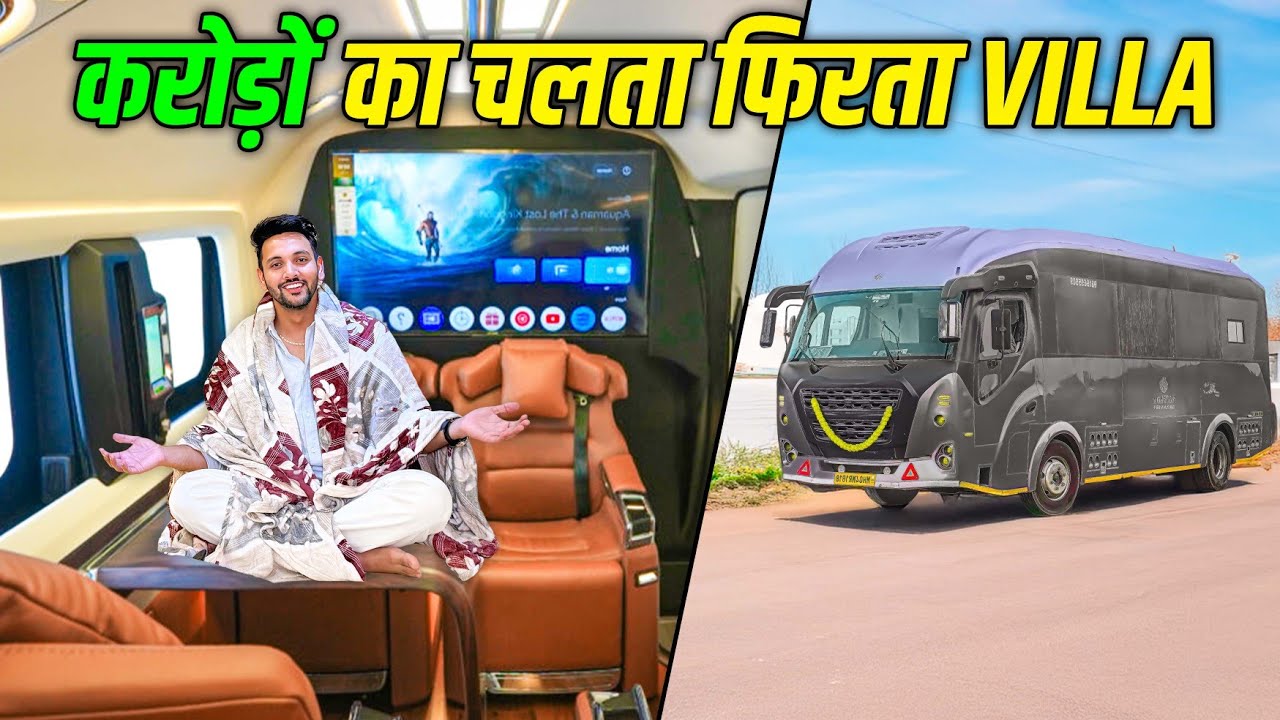 करोड़ों का चलता फिरता Villa 😳! अब Train Ticket की price में 🤩