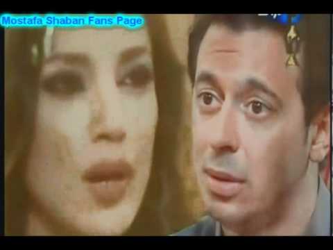 اغنية باينه ضاع لتامر عاشور مختار وسماح مسلسل العار