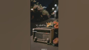 سورتي {الحجرات،ق}#القران_الكريم_في_الصباح #محمد_صديق_المنشاوي تلاوات جميلة ونادرة محمد صديق المنشاوي